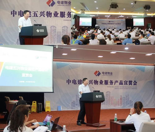 五兴在线 砥砺研思，用产品推动企业转型升级